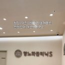 서울청담닥터아나파의원 이미지