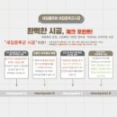 세잎클로버 | [공지] 대전 새집증후군 후기 / 새집증후군 전문업체 "세잎클로버" 소개☘️