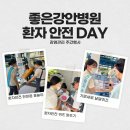 의료법인 수영의료재단 이미지