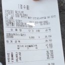 일식다온 이미지