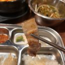 진미오겹살 티스토리