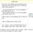 으뜸플러스 역삼점 이미지