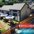 홈펜션민박 이미지