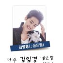 골든벨노래클럽 이미지