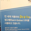 겸손한 친절한 숨은고수 햇빛차단 썬팅 카오디오 블랙박스 장착 전문 공일삼비 카오디오 방문후기