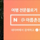 해뜨는바다민박