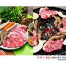 로하스치킨 이미지