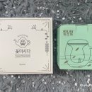 꽃마시다 이미지