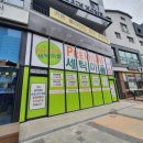 서해명품세탁소 | 풍무동 세탁소 프리미엄세탁마을 풍무점 깨끗하고 친절해요
