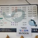 은마복국 이미지