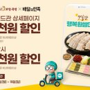 성원족발 이미지