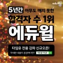 타임유스터디카페갈매역점 이미지