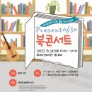 북수원도서관 1층 이미지