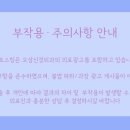 오상신경외과의원 이미지