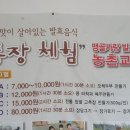 맹골사랑 이미지
