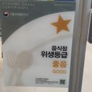 수우숯불구이 | 신중동역고기 맛집 수우숯불구이 후기