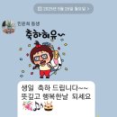 갈매513