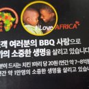 비비큐(BBQ)선유도역점 이미지