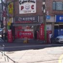 CU 관악에스식스점 이미지