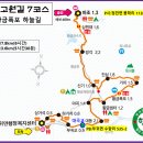 황금폭포하늘길 이미지