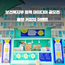 커피트럭