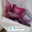 김현준외과의원 이미지