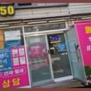 홈런부동산공인중개사사무소 이미지