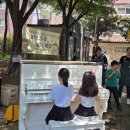 베토벤친구들음악학원