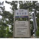 활천공원 이미지