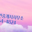 선비공인중개사사무소 네이버블로그