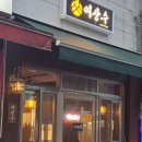 안산 사동 여상수 소고기 갈비맛집 가족외식 분위기 최고