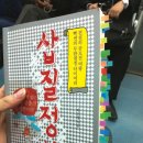 마크로어카운트 | 기획,공모전의 여왕, 청춘 멘토-박신영 [특강/강사섭외/유명인/명사]