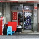 인생칼국수 이미지