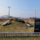 삼거리천곡고인돌 이미지