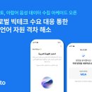 플리토 - 동대문구 답십리로 288 | 플리토