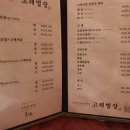 고래별장 네이버블로그