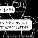 용이네집 Daum카페