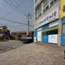 영해보건지소 이미지