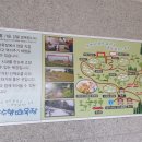 큰골목장 이미지