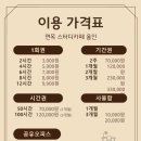 올인스터디