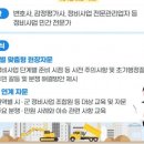 경인종합정비 이미지