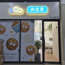 카츠몬 이미지