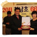 청남초교 이미지