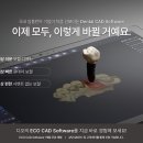 디자인디오
