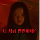 [TMAP] 아니마타로사주 김해타로 율하타로 장유타로 김해사주 이미지