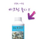 (주)엘비씨 이미지