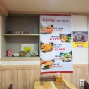 압구정김밥 - 수영구 남천동로108번길 34 | 압구정김밥