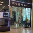 굿포유스킨 - 무안군 무안로 483 | 굿포유스킨