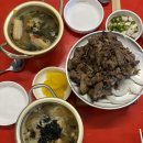 이마트24 포항송도점 | 포항송도맛집 오션뷰 식당 황고집 북성로연탄불고기우동