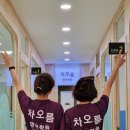 호성동능률차오름영어학원